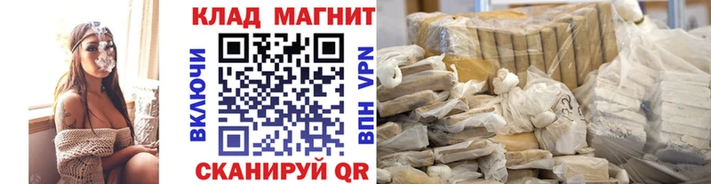 Магазины продажи наркотиков Кемь ГАШ Cocaine Меф A PVP Канабис