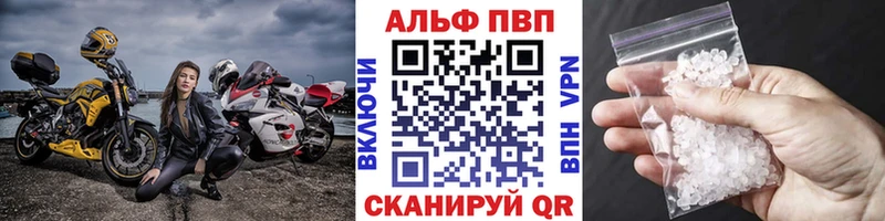 купить наркотик Кемь ссылка на мегу зеркало APVP VHQ