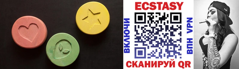 Ecstasy louis Vuitton где можно купить Кемь