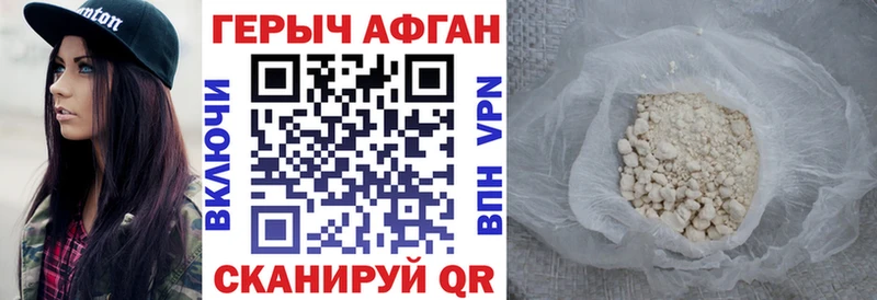 ГЕРОИН герыч  Кемь 