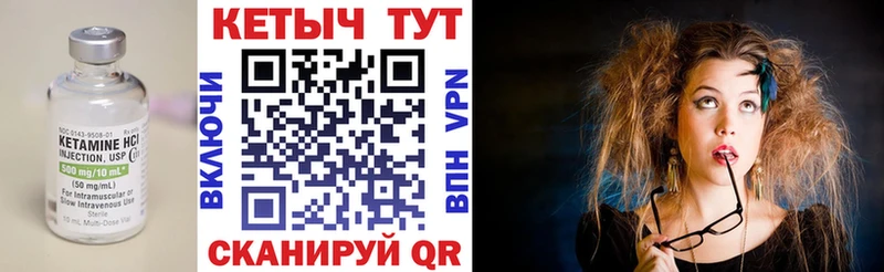 Кетамин ketamine  MEGA маркетплейс  Кемь  наркотики 
