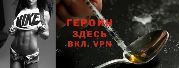 ALPHA PVP Алексин