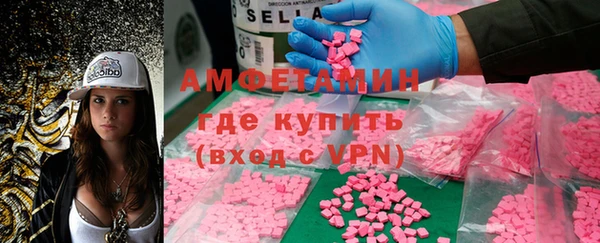 ALPHA PVP Алексин