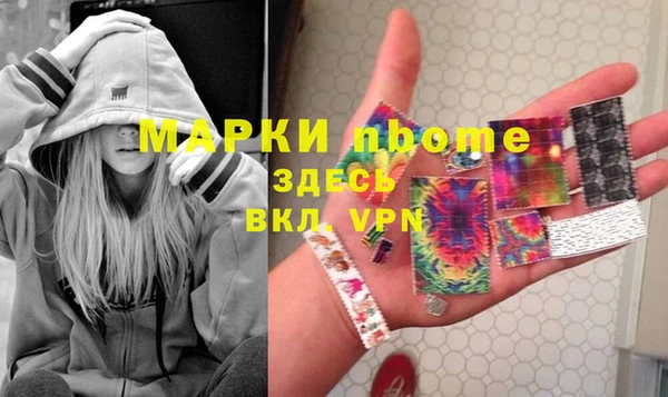 ALPHA PVP Алексин
