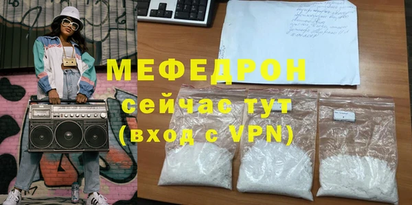 гашик Саяногорск