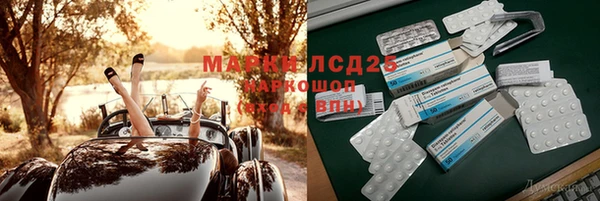 хмурый Алексеевка