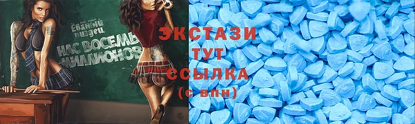 хмурый Алексеевка