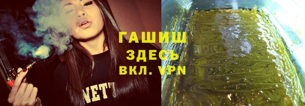 ALPHA PVP Алексин