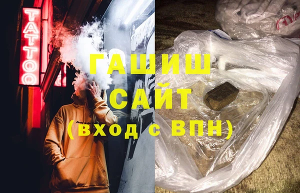 ALPHA PVP Алексин