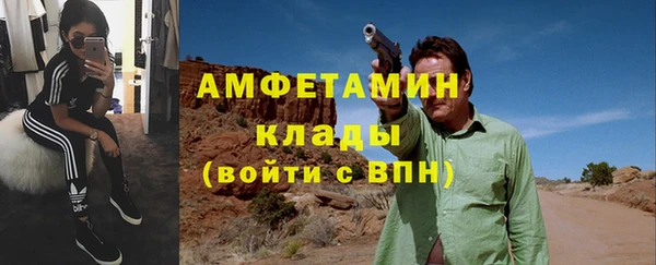 ALPHA PVP Алексин