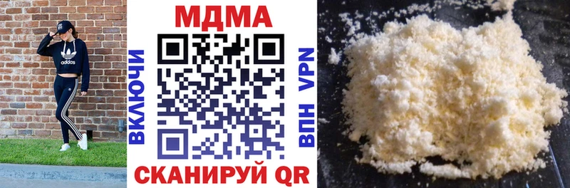 это как зайти  цены   Кемь  МДМА Molly 