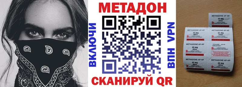 blacksprut   Кемь  Метадон VHQ 