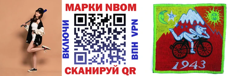купить  цена  Кемь  Наркотические марки 1,8мг 