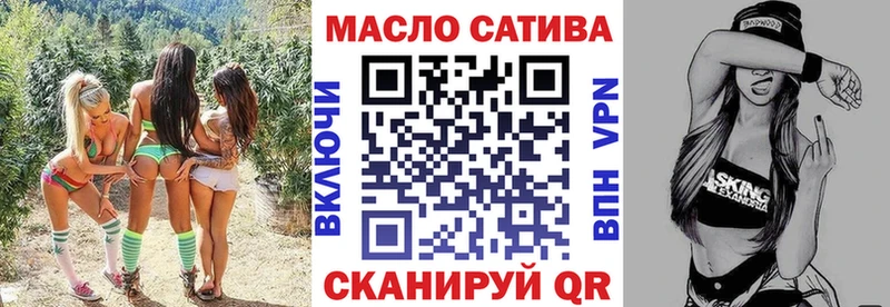 ТГК гашишное масло где купить ОМГ ОМГ ТОР Кемь