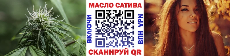 ТГК THC oil Кемь
